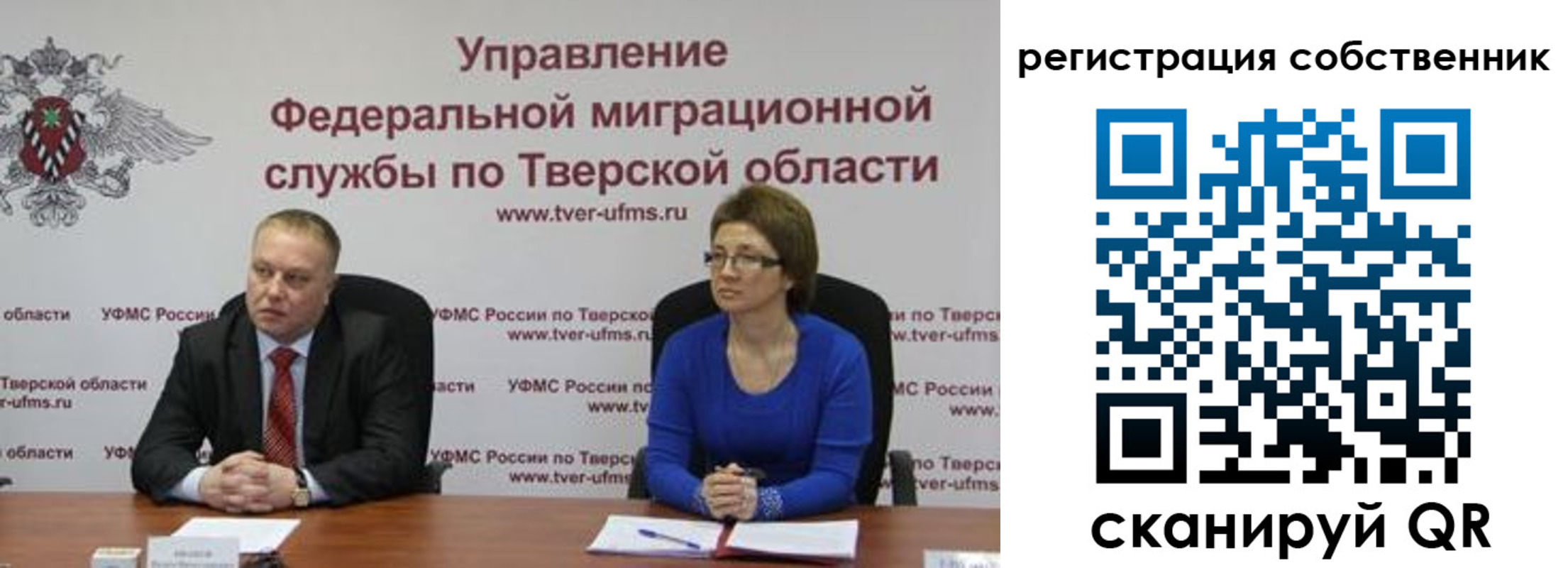 регистрация для дет. сада в Печоре